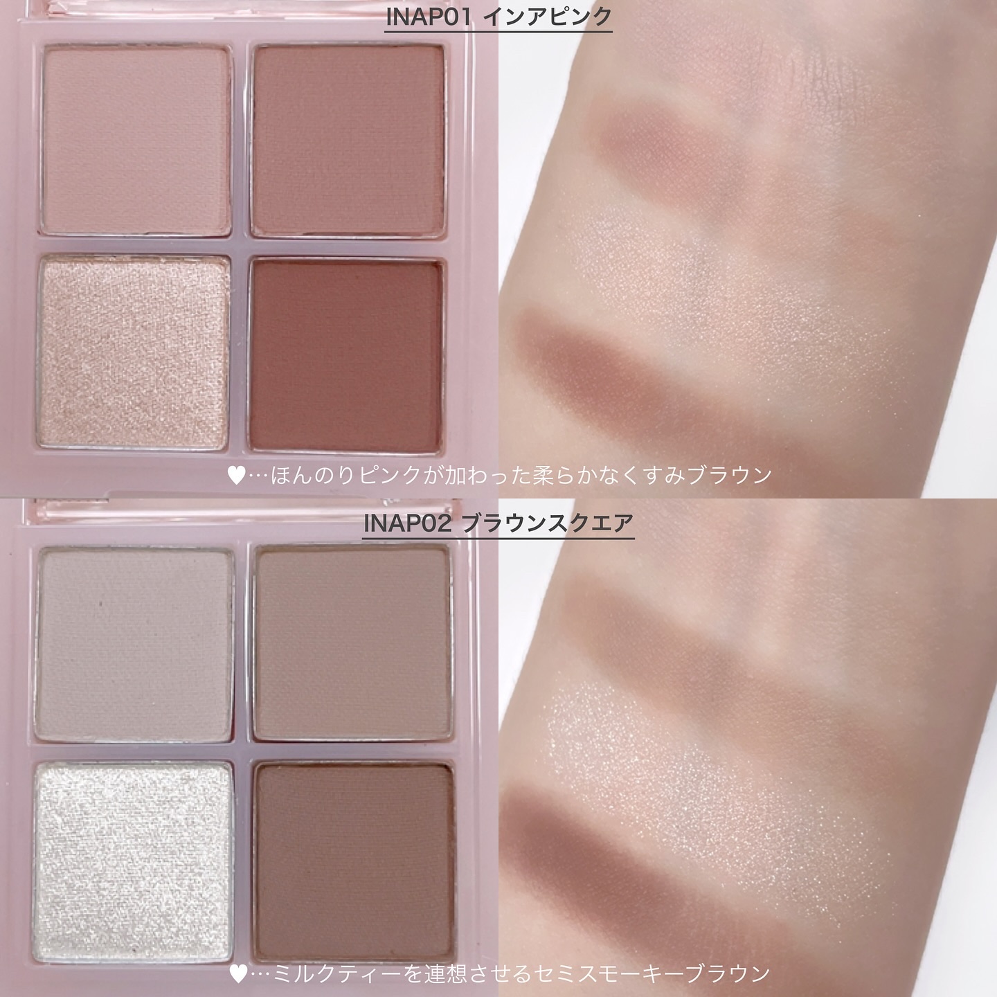 アンドバイロムアンド　メロウアイパレット/&nd by rom&nd/アイシャドウパレットを使ったクチコミ（3枚目）