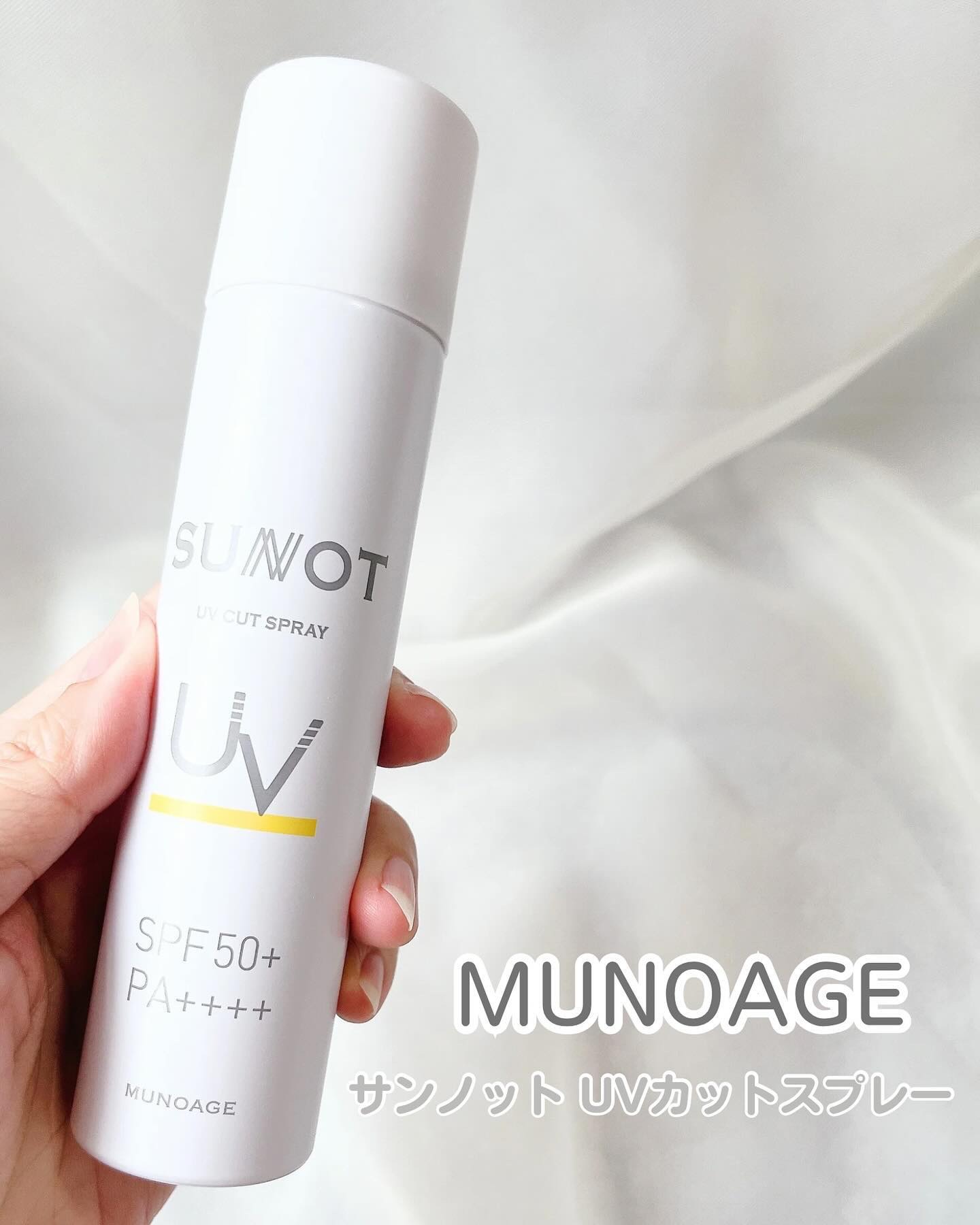 りりー🧸フォロバのクチコミ「✼••┈┈┈┈┈┈┈┈┈┈┈┈┈┈┈┈••✼

MUNOAGE

サンノット UVカットスプレ.....」（1枚目）