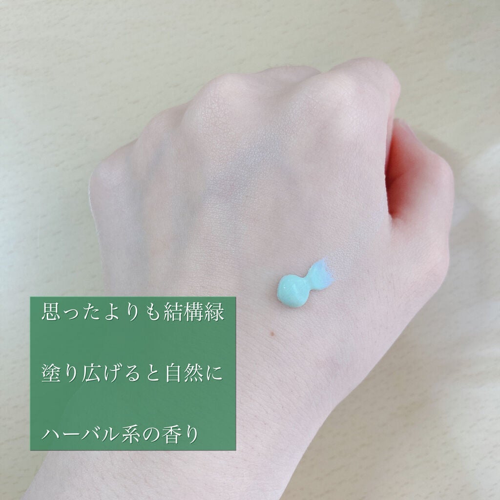 マーメイドスキンジェルUV/キャンメイク/日焼け止めジェルを使ったクチコミ(4枚目)