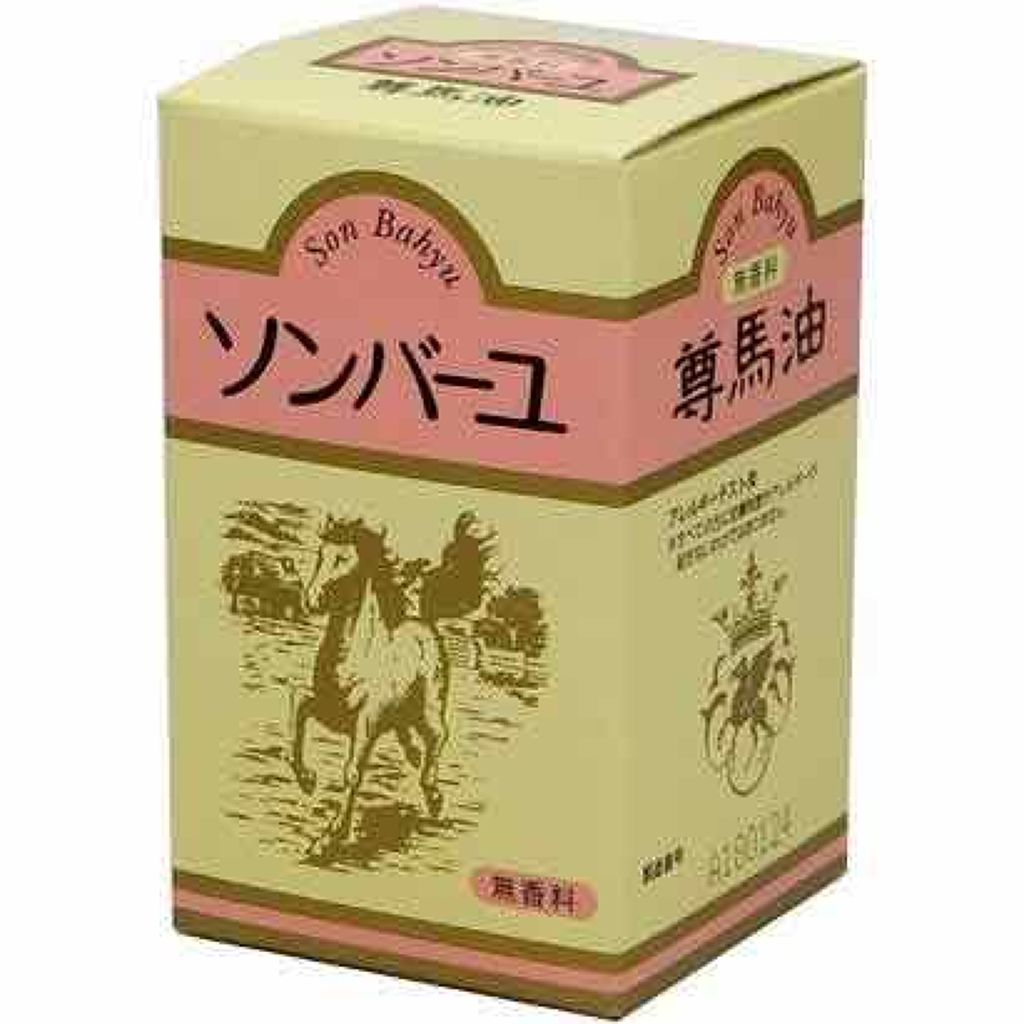ソンバーユ無香料/尊馬油/ボディオイルを使ったクチコミ(1枚目)