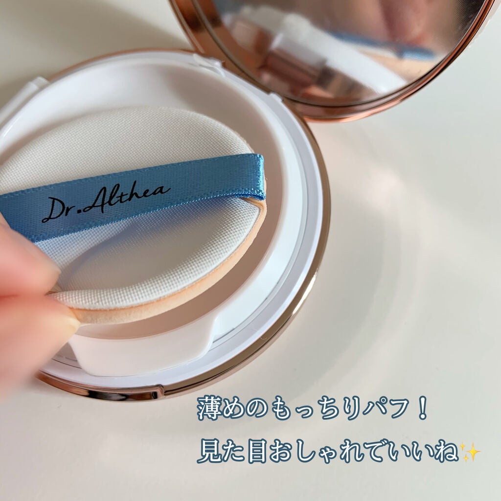 ダブル セラム バーム ファンデーション/Dr.Althea/クリーム・エマルジョンファンデーションを使ったクチコミ(3枚目)