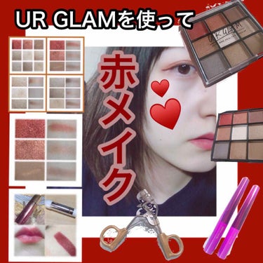 UR GLAM　BLOOMING EYE COLOR PALETTE/U R GLAM/アイシャドウパレットを使ったクチコミ（1枚目）