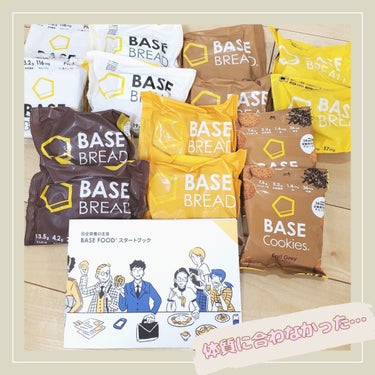 BASE BREAD/ベースフード/食品を使ったクチコミ（1枚目）