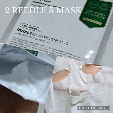 リードルショットオールインワン３ステップマスク/VT/シートマスク・パックを使ったクチコミ（3枚目）