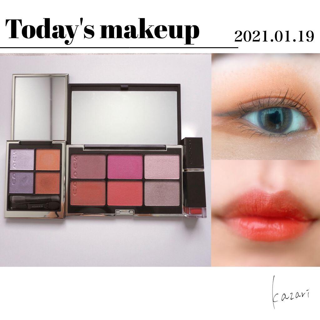 コンフォート リップ フルイド グロウ 102 染空 -SOMEZORA/SUQQU/口紅を使ったクチコミ（1枚目）