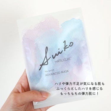 SUIKO HATSUCURE ミネラルマルチルミナイザーのクチコミ「肌もメイクも全部お任せ！スイコウで旬顔に🫰🏻

【スイコウ】から9月発売の
新アイテムが最高に.....」（3枚目）
