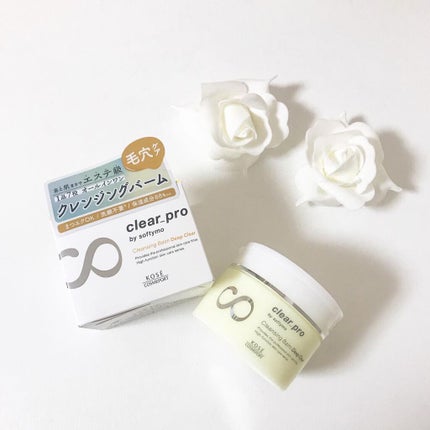 ソフティモ クリアプロ クレンジングバーム ディープクリア/ソフティモ/クレンジングバームを使ったクチコミ(1枚目)