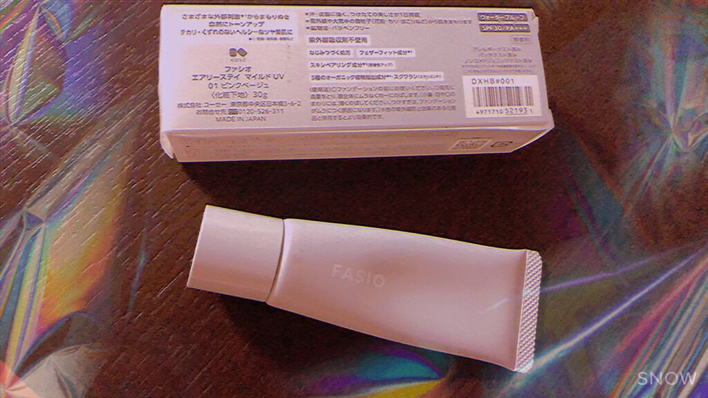 エアリーステイ マイルド UV/FASIO/化粧下地を使ったクチコミ（1枚目）