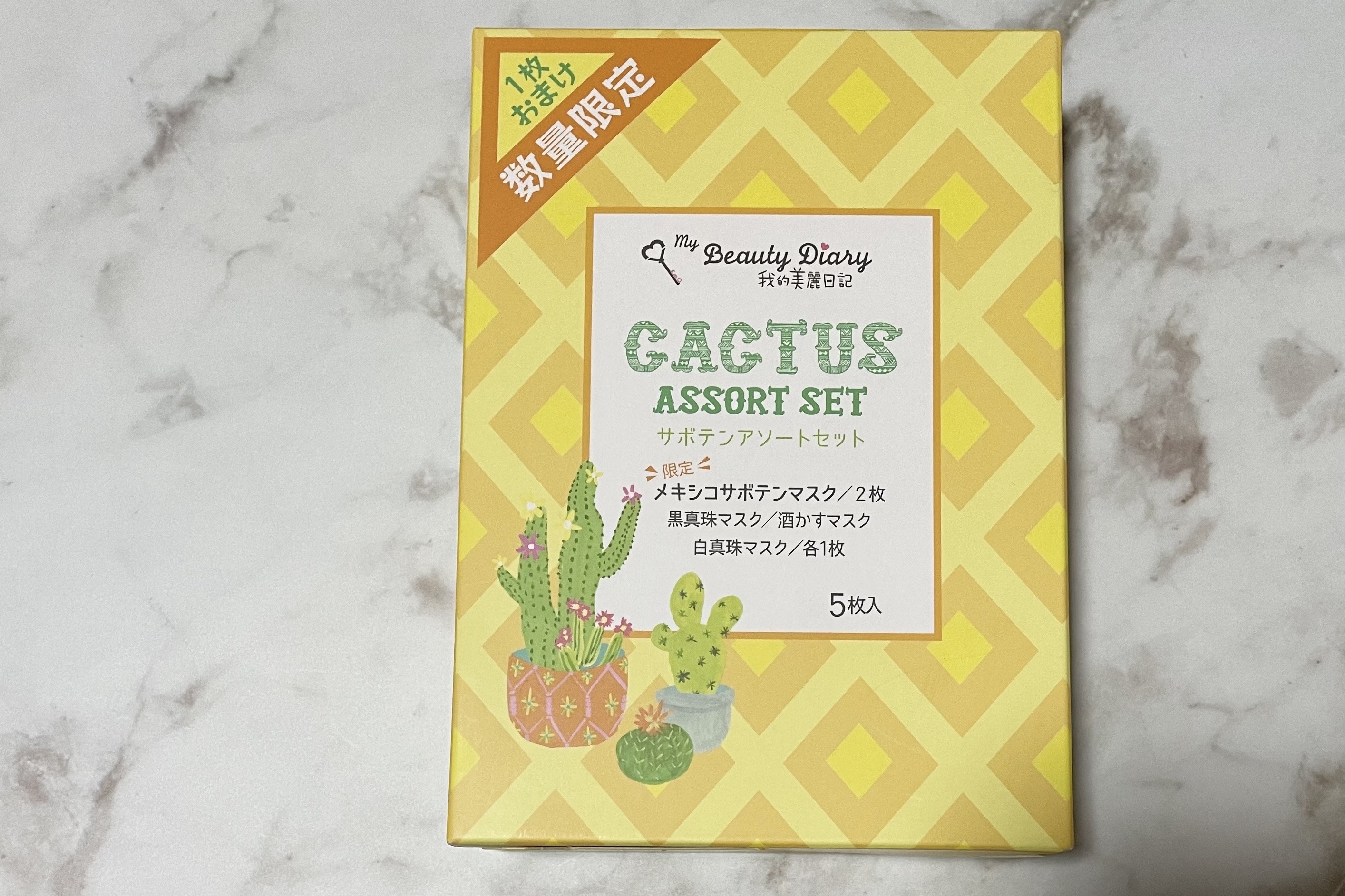 酒かすマスク/我的美麗日記/シートマスク・パックを使ったクチコミ（3枚目）