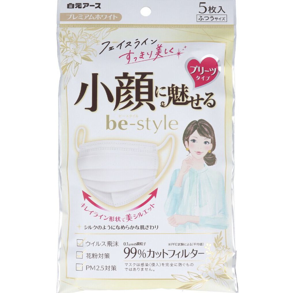 ビースタイル プリーツタイプ プレミアムホワイト/白元アース/マスクを使ったクチコミ（1枚目）