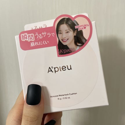 スキンケア ウォーターロッククッション /A’pieu/クッションファンデーションを使ったクチコミ(2枚目)