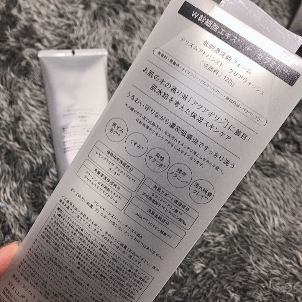 クリアウォッシュ/デリズムアドバンスト/洗顔フォームを使ったクチコミ(2枚目)