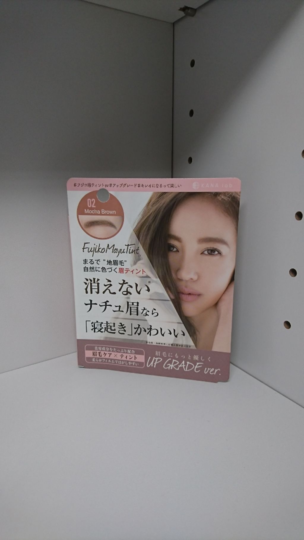 フジコ眉ティントSV 02 モカブラウン/Fujiko/眉ティントを使ったクチコミ（1枚目）