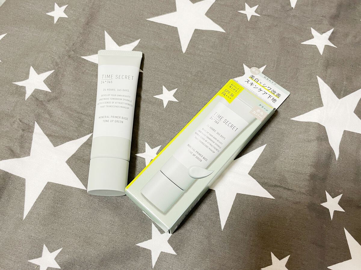 ミネラル 薬用プライマーベース/TIME SECRET/化粧下地を使ったクチコミ(1枚目)