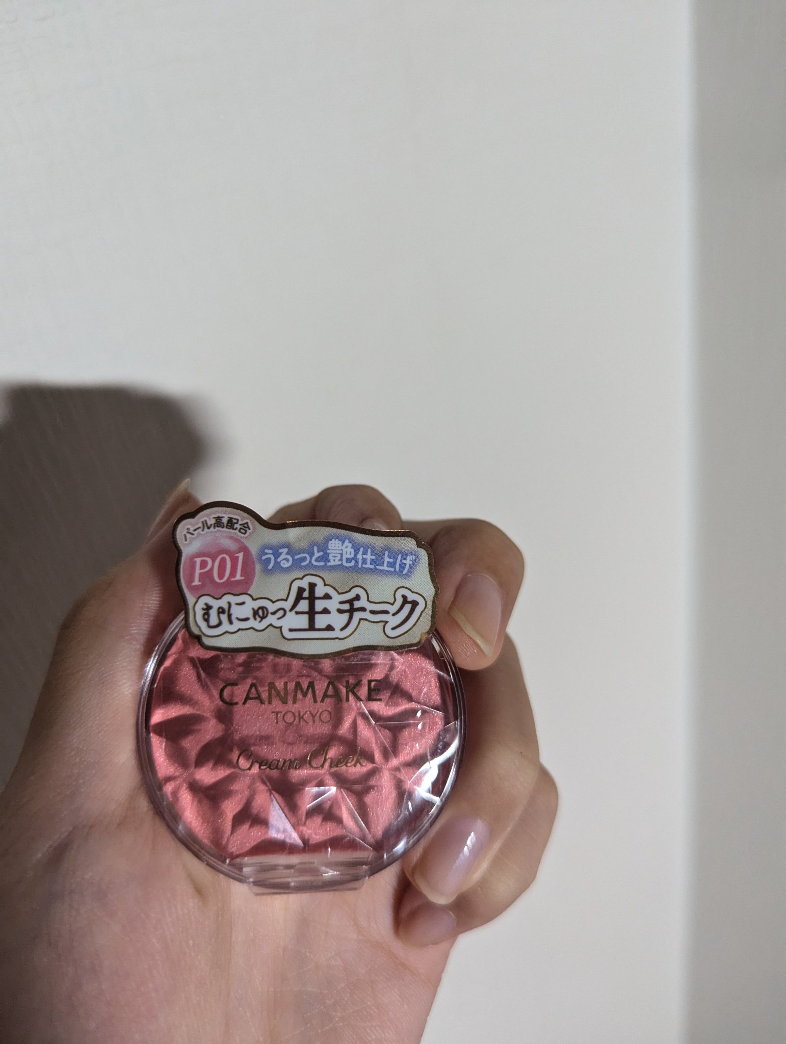 クリームチーク(パールタイプ)/キャンメイク/ジェル・クリームチークを使ったクチコミ（1枚目）