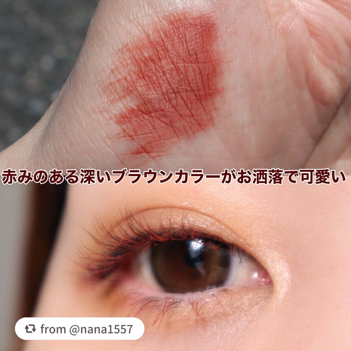 エテュセ アイエディション(マスカラ)/ettusais/マスカラを使ったクチコミ(5枚目)