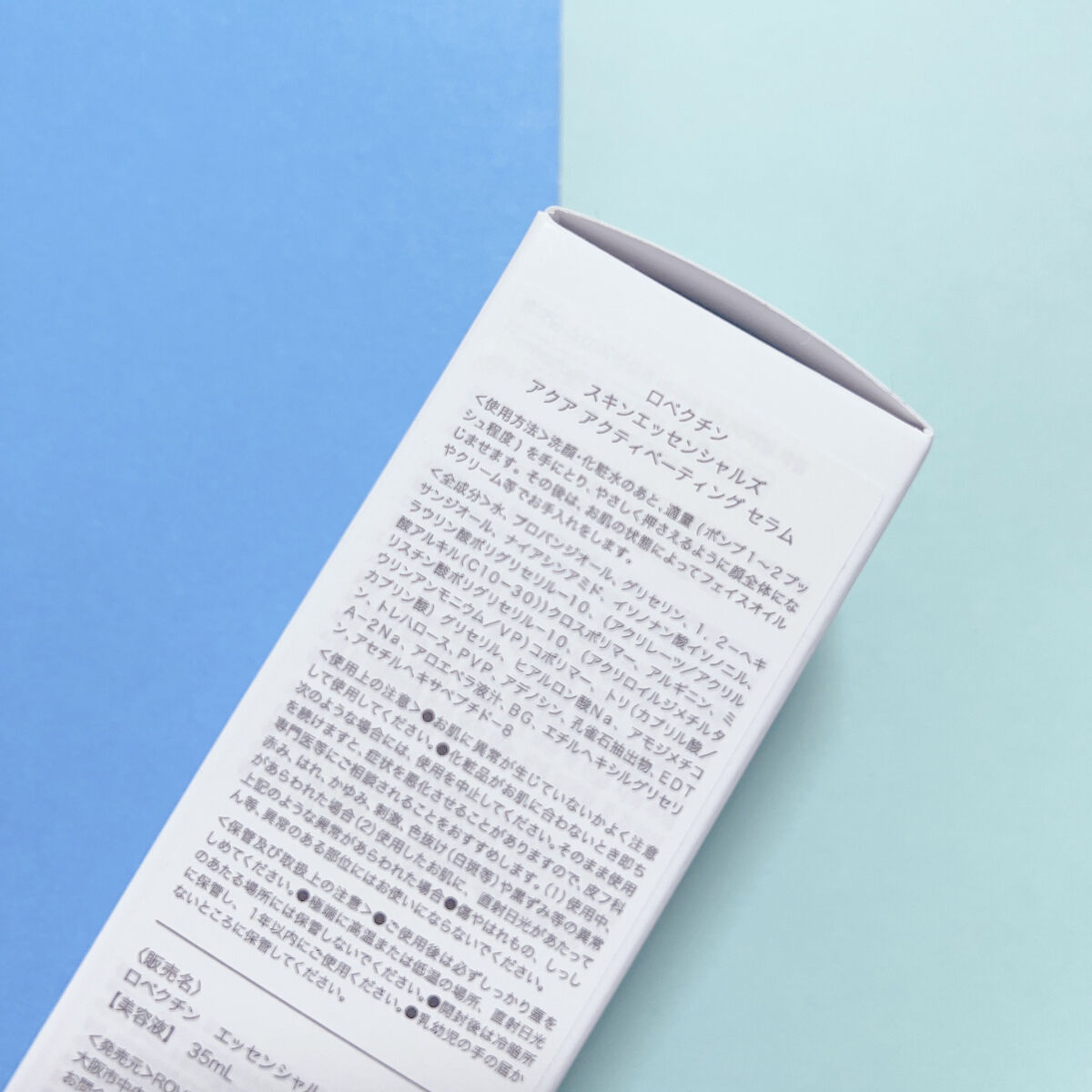 エッセンシャル アクアセラム/ロベクチン/美容液を使ったクチコミ（2枚目）