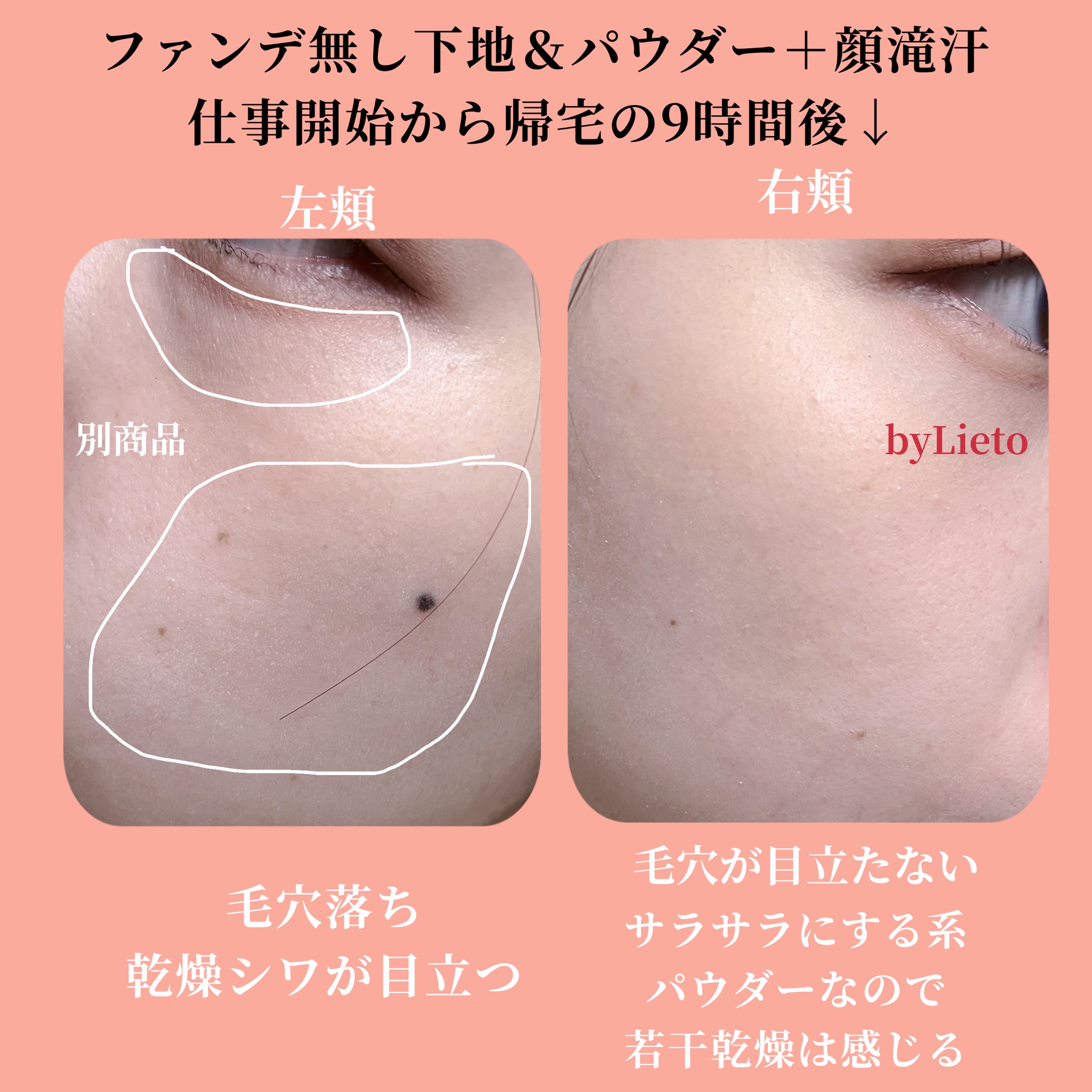 ハイドラセッティングパウダー/byLieto/プレストパウダーを使ったクチコミ（2枚目）