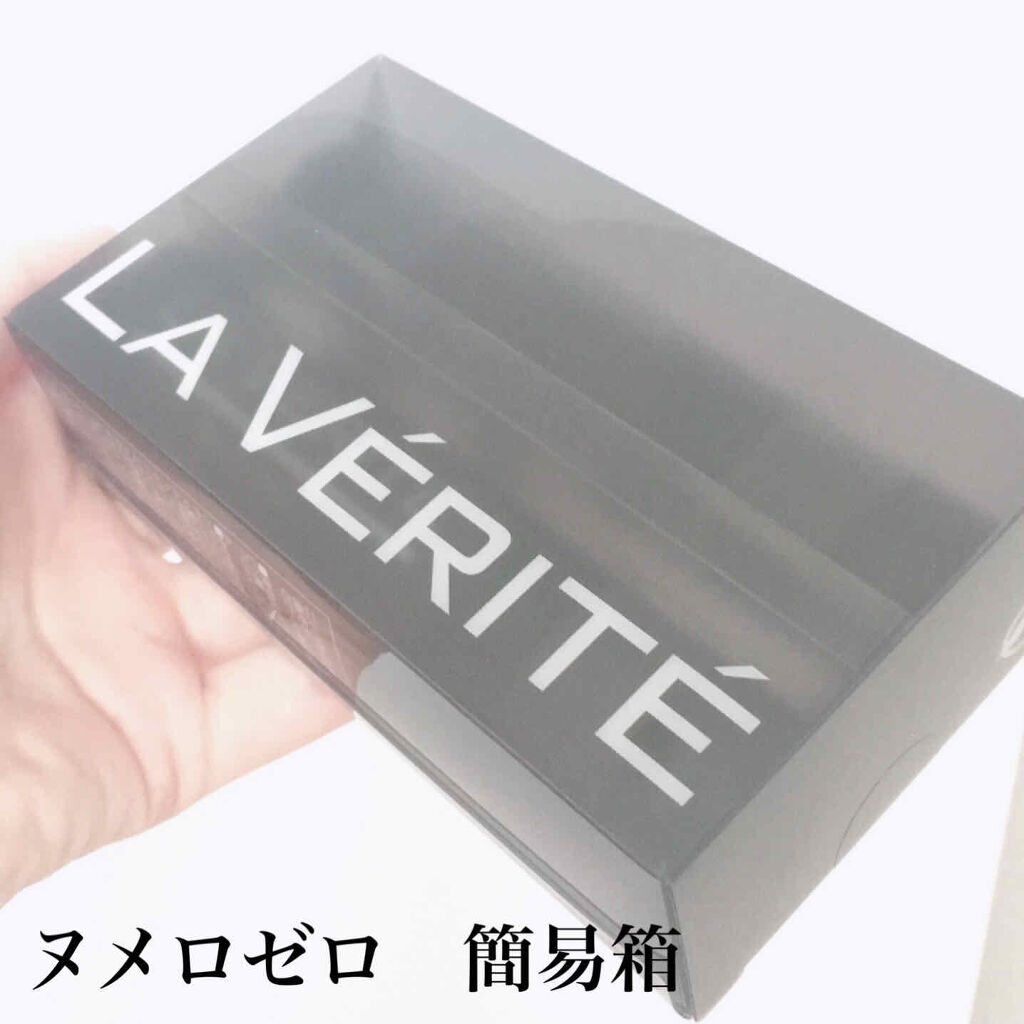 Numéro Un（ヌメロアン）/La Vérité/フェイスクリームを使ったクチコミ（3枚目）