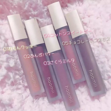 Melty flower lip tint/haomii/口紅を使ったクチコミ(2枚目)