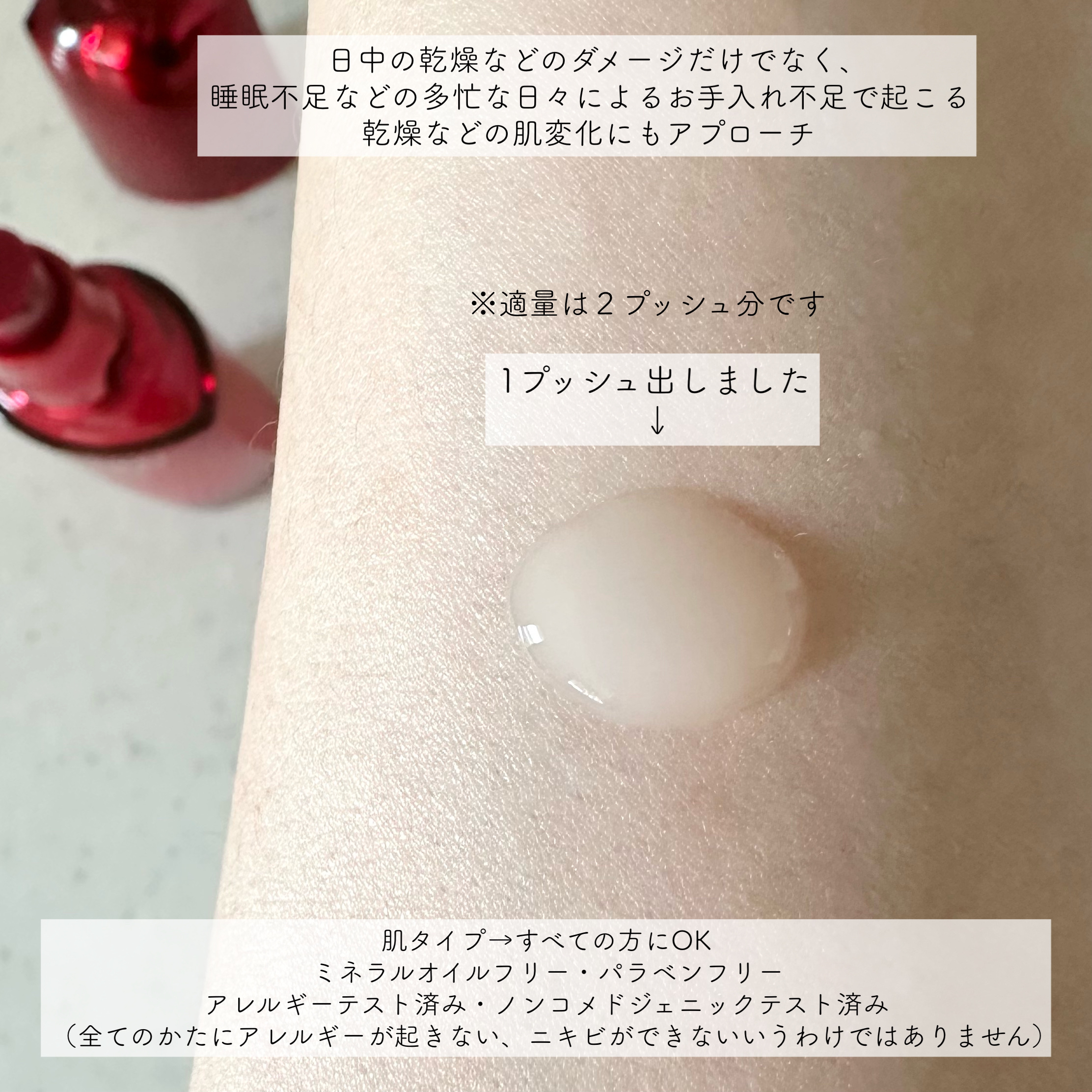 アルティミューン パワライジング コンセントレート Ⅲn/SHISEIDO/美容液を使ったクチコミ（3枚目）