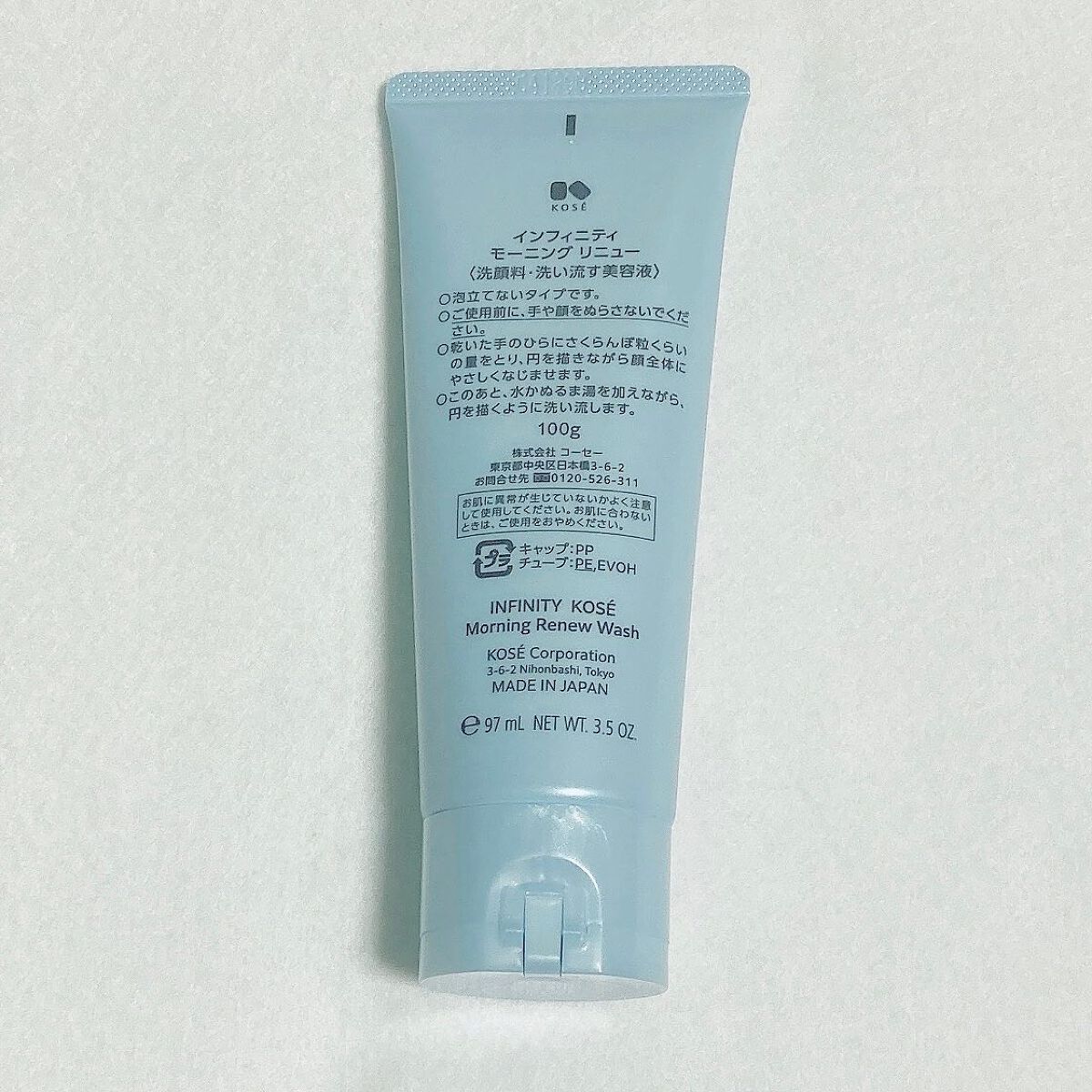 モーニング リニュー/インフィニティ/その他洗顔料を使ったクチコミ（3枚目）
