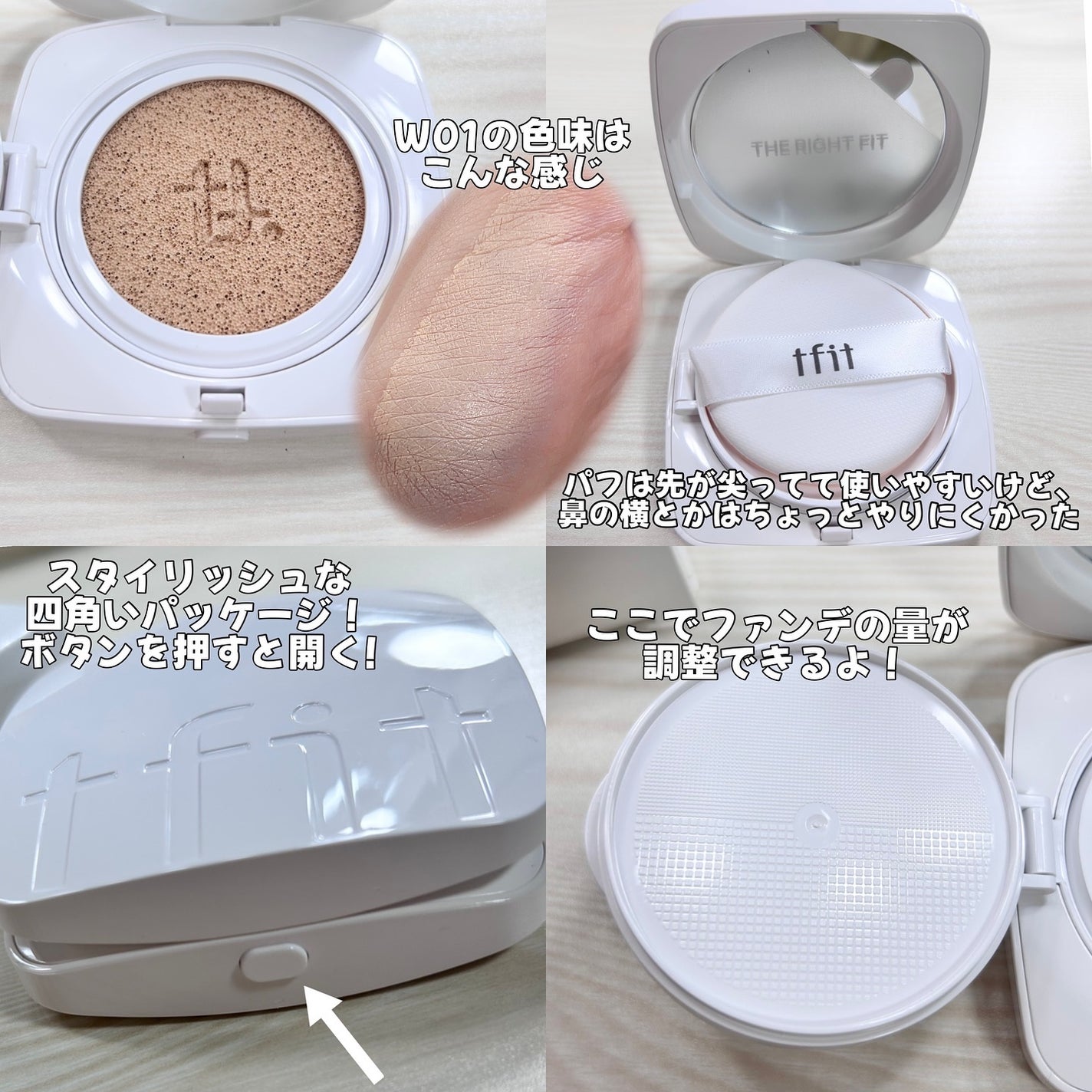 レイヤリングフィットカバークッションEX/TFIT/クッションファンデーションを使ったクチコミ(3枚目)