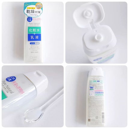 ピュア ナチュラル エッセンスローション UV 本体210ml/pdc/オールインワン化粧品を使ったクチコミ(2枚目)