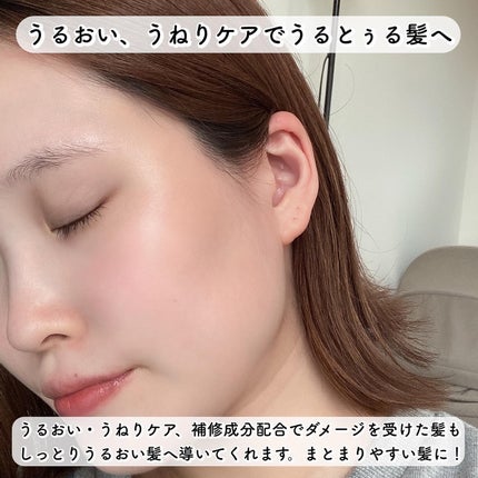 さらグロッシーシャンプー/トリートメント/byTREES/市販シャンプーを使ったクチコミ(5枚目)