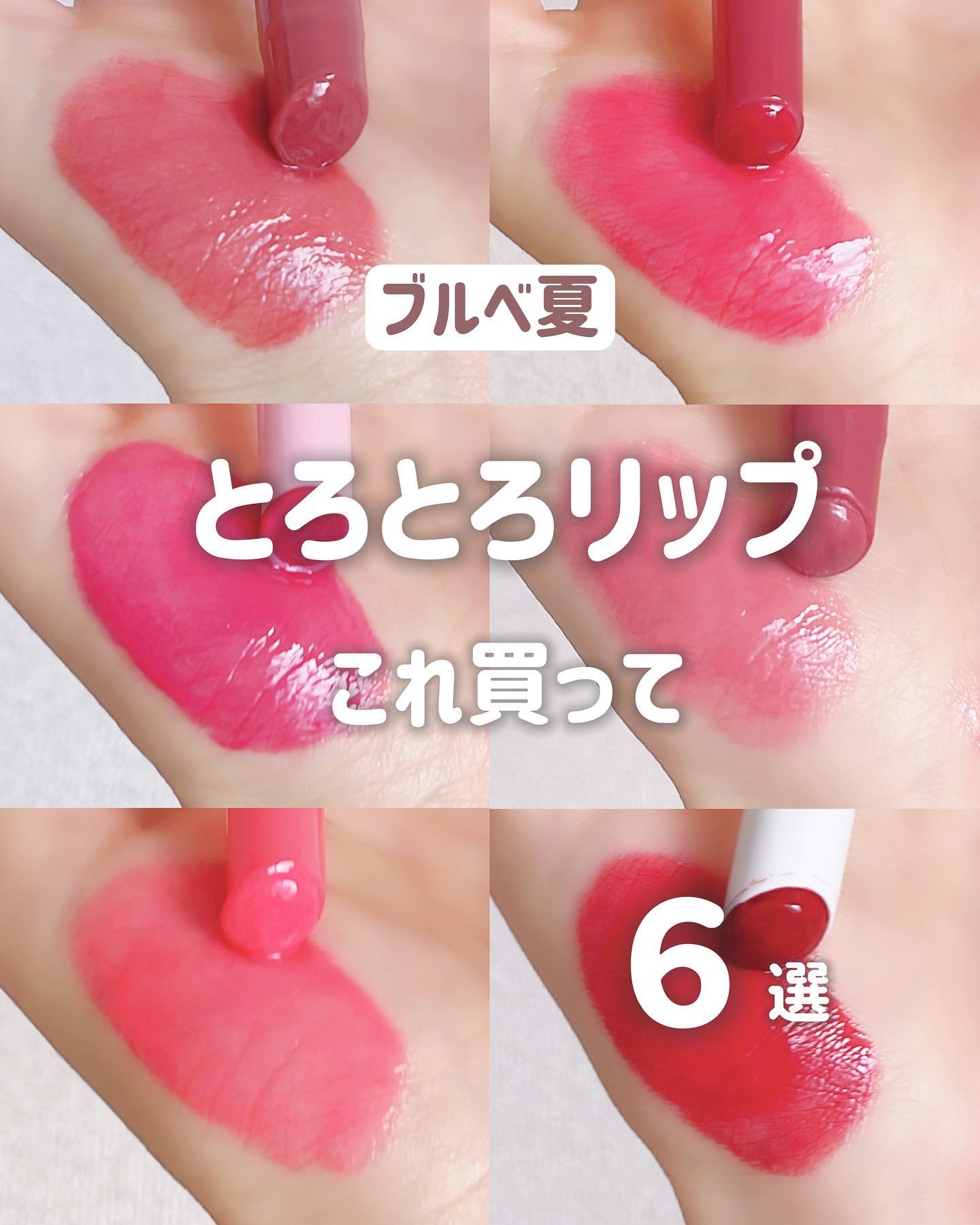 むちぷるティント/キャンメイク/リップティントを使ったクチコミ（1枚目）