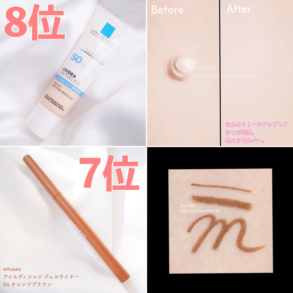 ラブ・ライナー リキッドアイライナーＲ３/ラブ・ライナー/リキッドアイライナーを使ったクチコミ（3枚目）