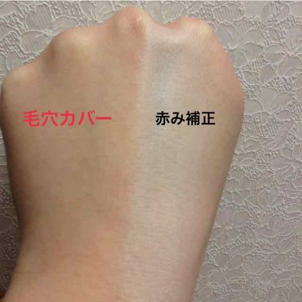 毛穴カバーコンシーラー/CEZANNE/クリームコンシーラーを使ったクチコミ(2枚目)