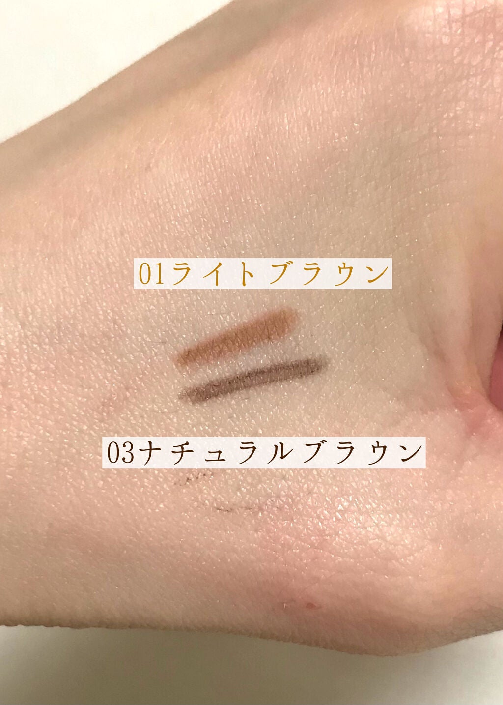 超細芯アイブロウ/CEZANNE/アイブロウペンシルを使ったクチコミ(2枚目)