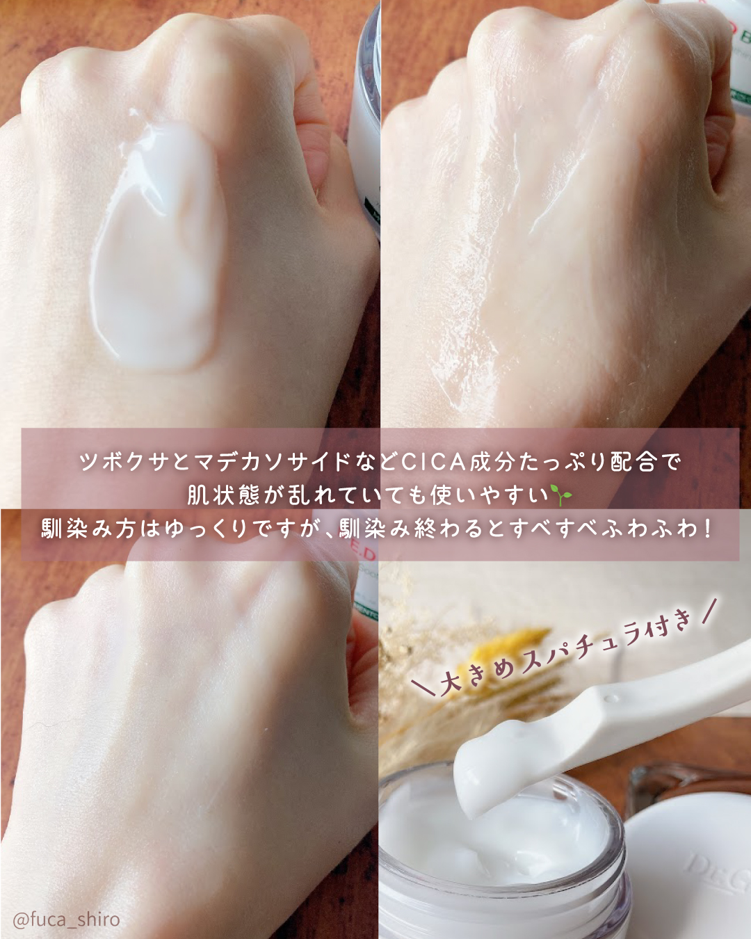 レッドブレミッシュ クリアスージングクリーム/Dr.G/フェイスクリームを使ったクチコミ（3枚目）