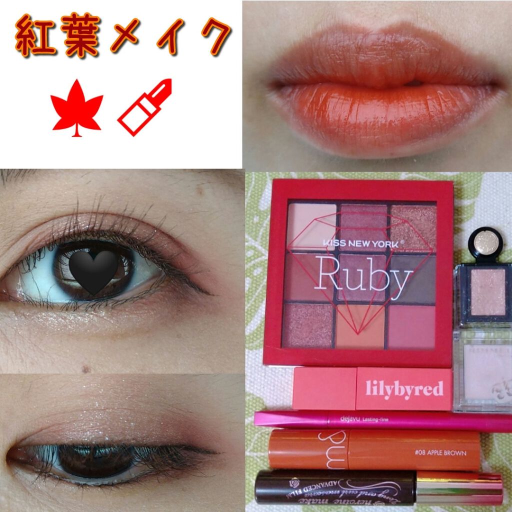 ジュエリーパレット/KISS NEW YORK/アイシャドウパレットを使ったクチコミ（1枚目）