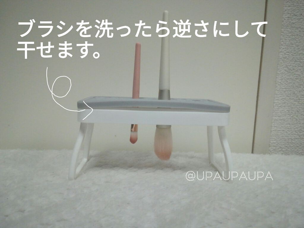 メイクブラシスタンド/セリア/その他化粧小物を使ったクチコミ(3枚目)