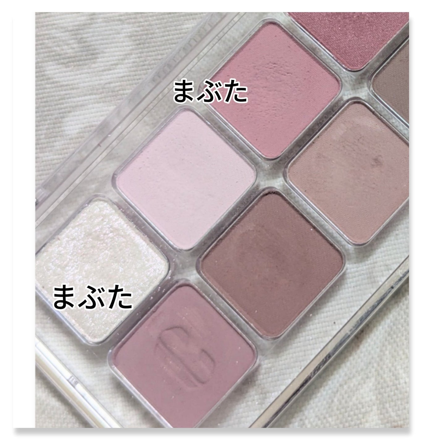 プロ アイ パレット エアー/CLIO/アイシャドウパレットを使ったクチコミ(5枚目)