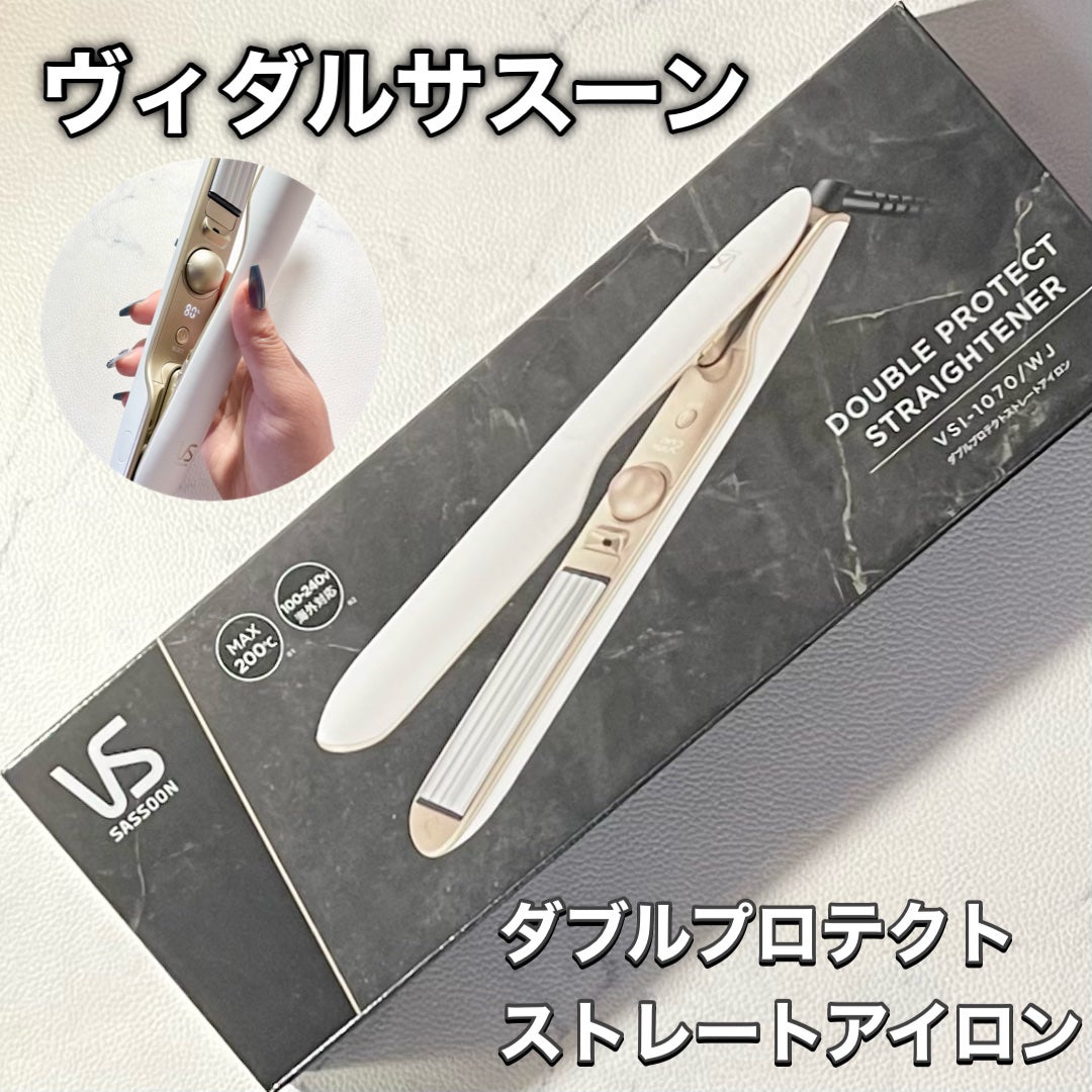 ダブルプロテクトストレートアイロン DOUBLE PROTECT STRAIGHTENER/ヴィダルサスーン/ストレートアイロンを使ったクチコミ(1枚目)