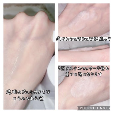 ドクダミオートバブルウォッシュオフマスクパック/be the skin/洗い流すパック・マスクを使ったクチコミ（2枚目）