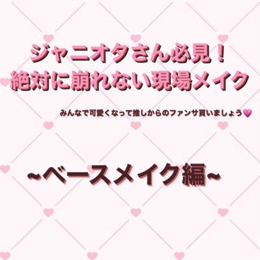 エバーソフト/Canon/パフ・スポンジを使ったクチコミ（1枚目）