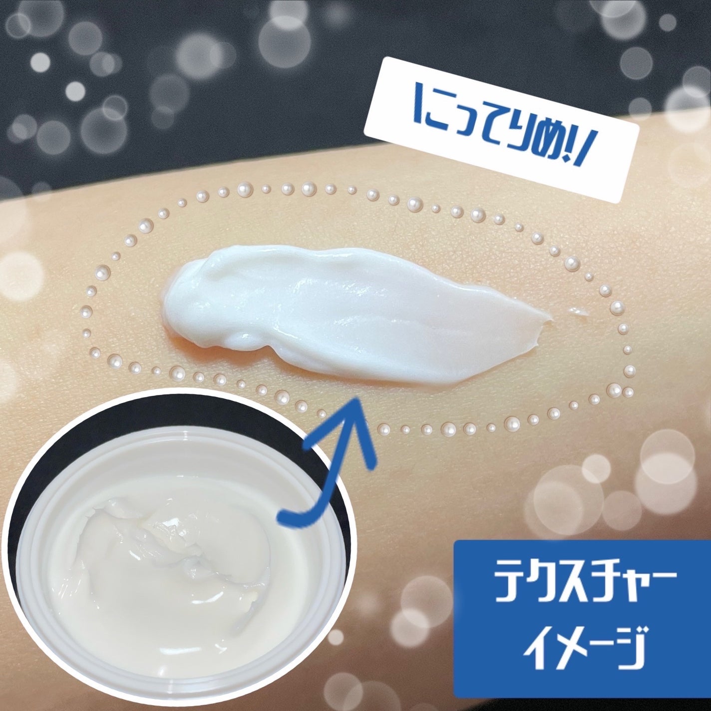 リアルバリア エクストリームクリーム オリジナル/Real Barrier/フェイスクリームを使ったクチコミ(2枚目)