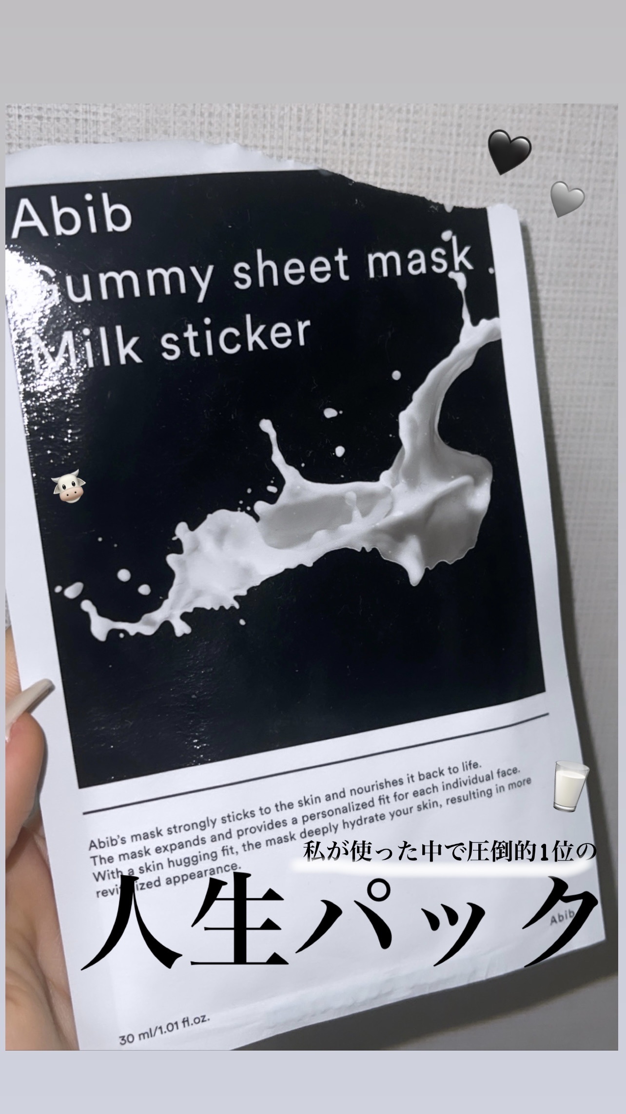 を使ったクチコミ（1枚目）