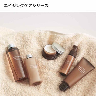 エイジングケア化粧水・高保湿タイプ/無印良品/化粧水を使ったクチコミ（2枚目）