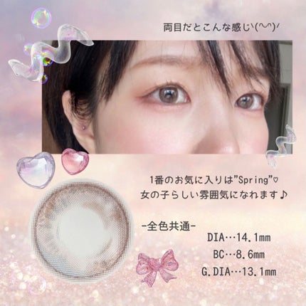 i-shaday(アイシャデ―)/蜜のレンズ/カラーコンタクトレンズを使ったクチコミ(4枚目)
