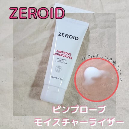 ピンプローブモイスチャーライザー/ZEROID/フェイスクリームを使ったクチコミ(1枚目)