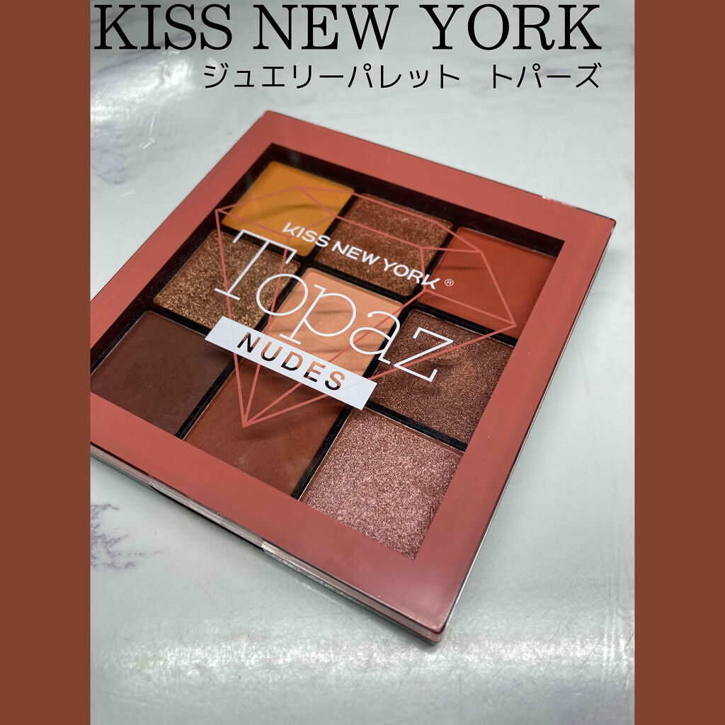ジュエリーパレット/KISS NEW YORK/アイシャドウパレットを使ったクチコミ（1枚目）