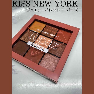 ジュエリーパレット トパーズ/KISS NEW YORK/アイシャドウパレットを使ったクチコミ（1枚目）