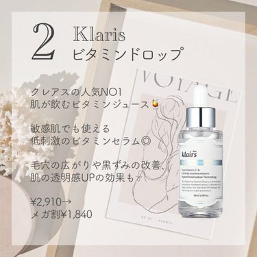 キールズ DS クリアリーブライト エッセンス[医薬部外品]/Kiehl's/美容液を使ったクチコミ（3枚目）