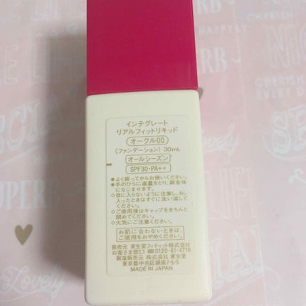 リアルフィットリキッド/インテグレート/リキッドファンデーションを使ったクチコミ(2枚目)