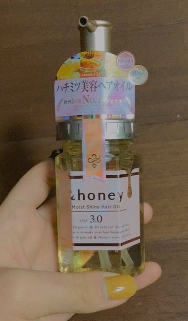 モイストシャイン ヘアオイル3.0/&honey/ヘアオイルを使ったクチコミ（1枚目）